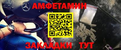 марки nbome Ипатово