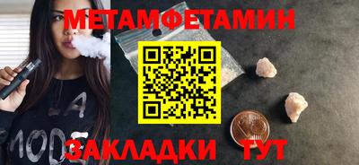 индика Ирбит