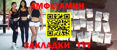 марки nbome Ипатово