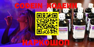 марки nbome Ипатово