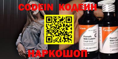 марки nbome Ипатово