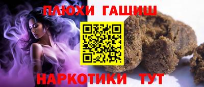 марки nbome Ипатово