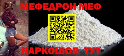 альфа пвп Изобильный