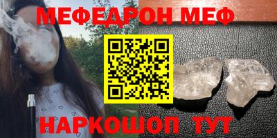 марки nbome Ипатово