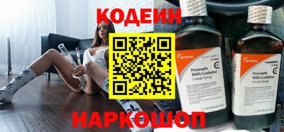марки nbome Ипатово