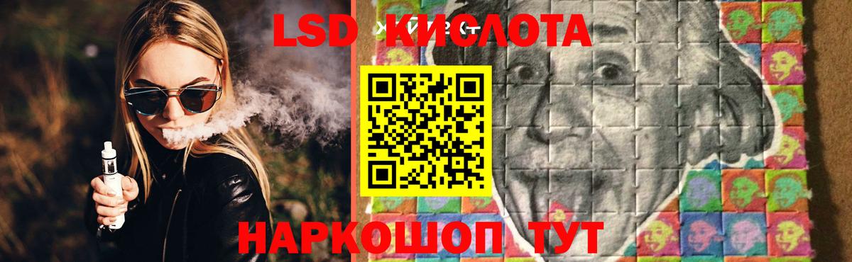 ЛСД экстази ecstasy  Вход с VPN  Таганрог 