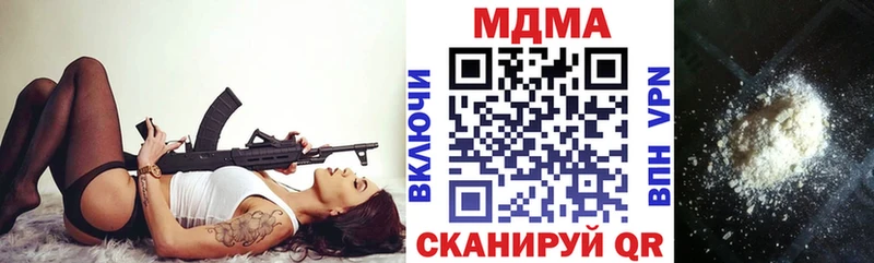 МДМА Molly Таганрог