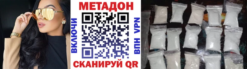 сколько стоит  Таганрог  Метадон мёд 
