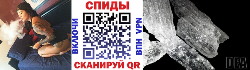 KRAKEN как зайти  Таганрог  МЕТАМФЕТАМИН Methamphetamine  даркнет сайт 