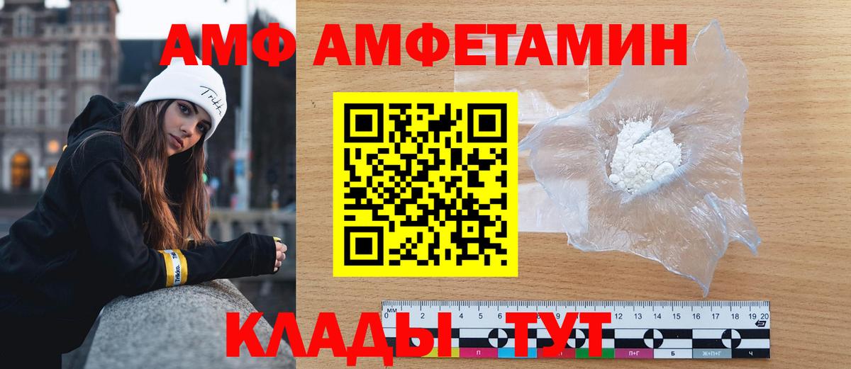 Таганрог  Первитин Декстрометамфетамин 99.9%  Метамфетамин  Первитин Декстрометамфетамин 99.9%  Вход с VPN 