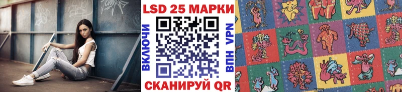 Марки N-bome 1500мкг  Таганрог 