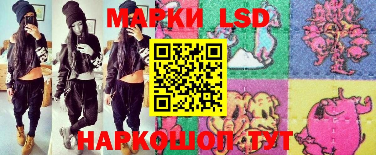 Марки 25I-NBOMe 1,8мг  Вход с VPN  Марки 25I-NBOMe 1,8мг  Марки 25I-NBOMe  Таганрог 