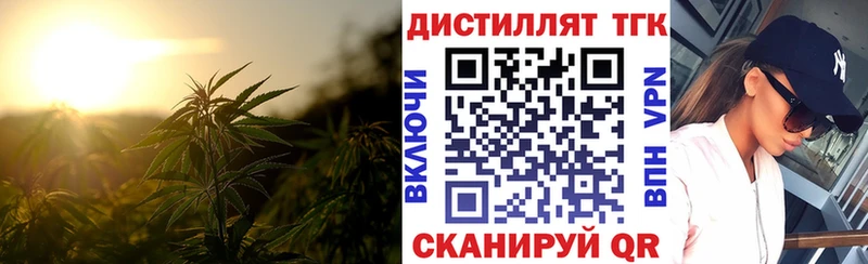 kraken ссылки  Таганрог  ТГК Wax 
