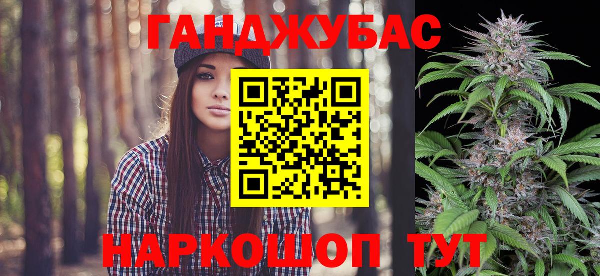 Каннабис индика Таганрог