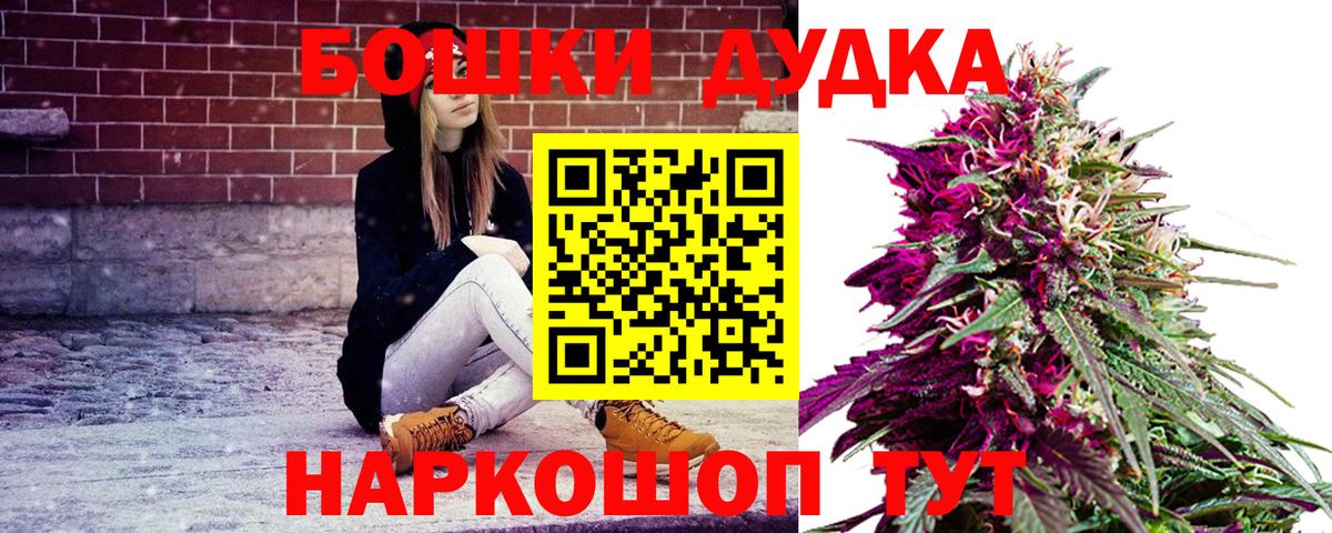 Таганрог  Шишки марихуана MAZAR  Конопля план  МАРИХУАНА VHQ  Марихуана семена  Вход с VPN 
